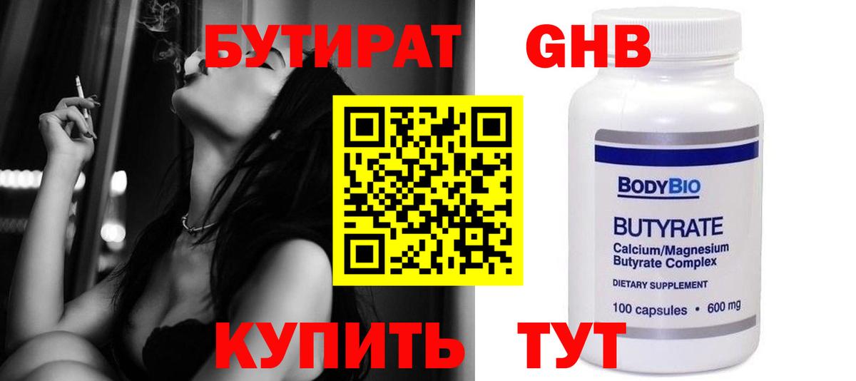 Cocaine  Вход с VPN  Новотроицк  Гашиш  Конопля  Мефедрон кристаллы 