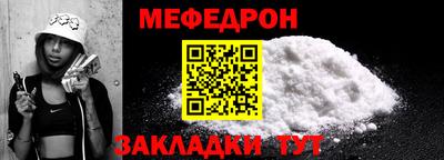 амфетамин Татарск