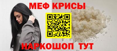 амфетамин Татарск