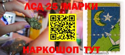 соль ск Тара