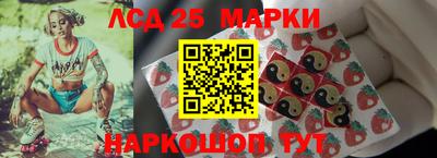 соль ск Тара
