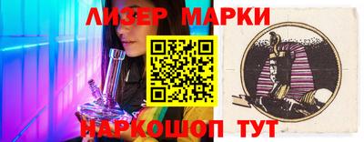 соль ск Тара