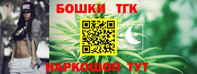 амфетамин Татарск