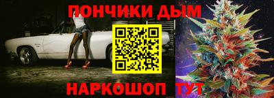 соль ск Тара