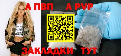 амфетамин Татарск