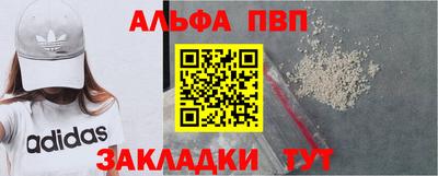амфетамин Татарск