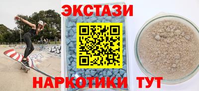 амфетамин Татарск