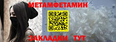 амфетамин Татарск