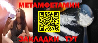 соль ск Тара
