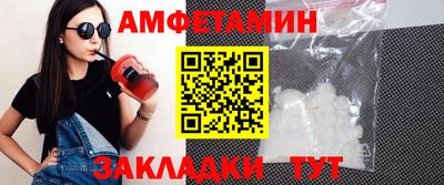 соль ск Тара