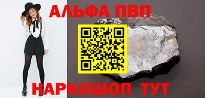 амфетамин Татарск