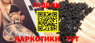амфетамин Татарск