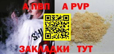 амфетамин Татарск