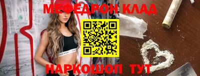 амфетамин Татарск