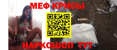 амфетамин Татарск