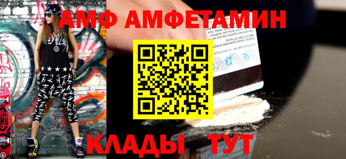 Метамфетамин Декстрометамфетамин 99.9%  Метамфетамин Декстрометамфетамин 99.9%  Вход с VPN  Новотроицк 