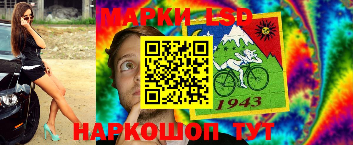 Наркотические марки  Марки 25I-NBOMe 1500мкг  Вход с VPN  Новотроицк 