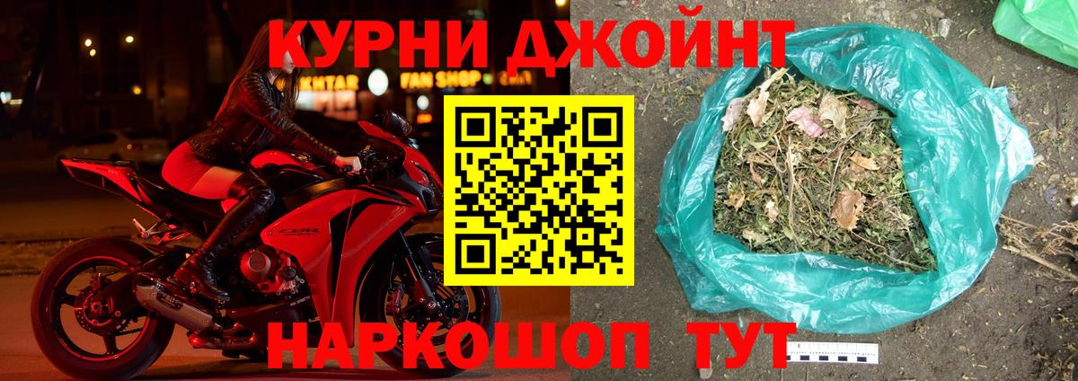 Каннабис индика  Марихуана AK-47  Шишки марихуана Amnesia  Вход с VPN  Новотроицк  Каннабис OG Kush 